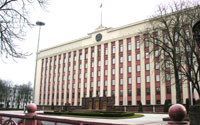 Резиденция Президента РБ г.Минск